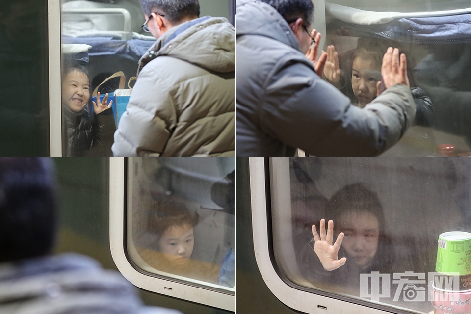 1月28日，春运进行时，在北京西站一对即将分别的父女。 中宏网记者 富宇 摄
