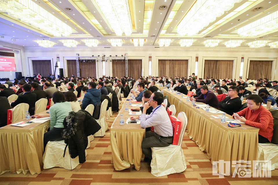 第四届中国信用建设创新发展峰会现场。
