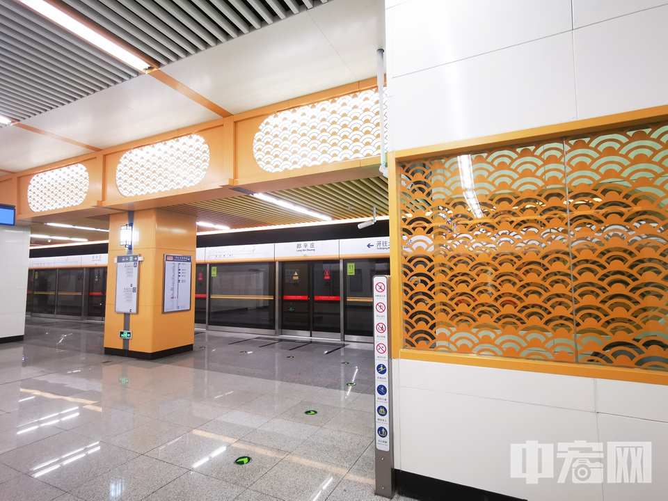 7号线东延线线路主题定位“京窗乐影”，各站分别有一个代表性色彩。郎辛庄站的主体色调为黄色。 中宏网记者 富宇 摄