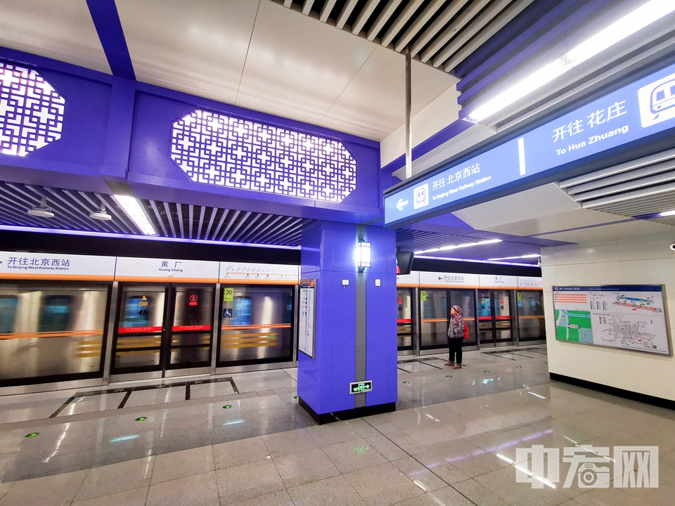 7号线东延线线路主题定位“京窗乐影”，各站分别有一个代表性色彩。黄厂站站内主体使用紫色调，给人耳目一新的感觉。 中宏网记者 富宇 摄