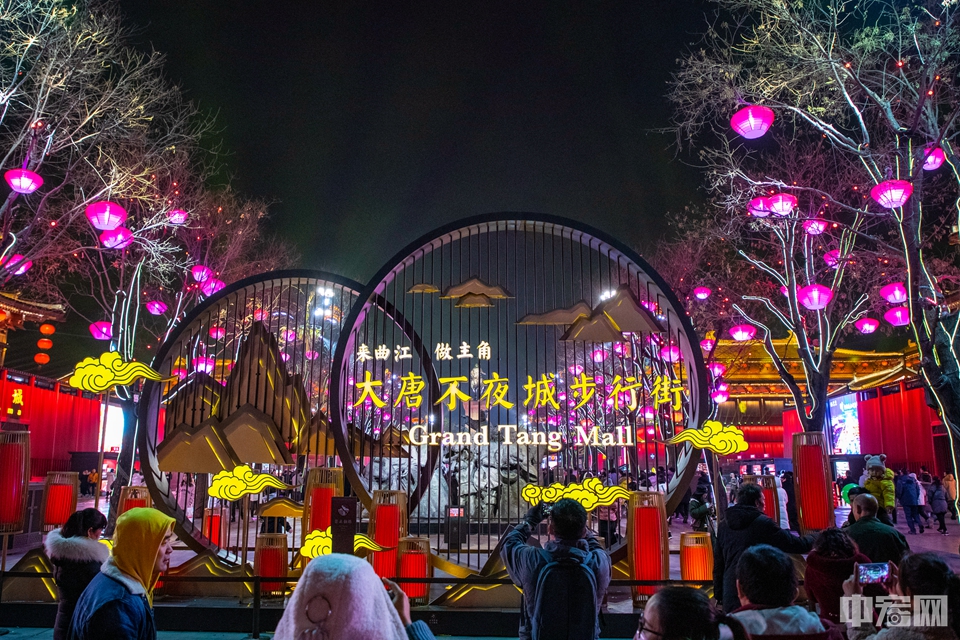 市民和游客们聚集在大唐不夜城，共赏华灯璀璨。