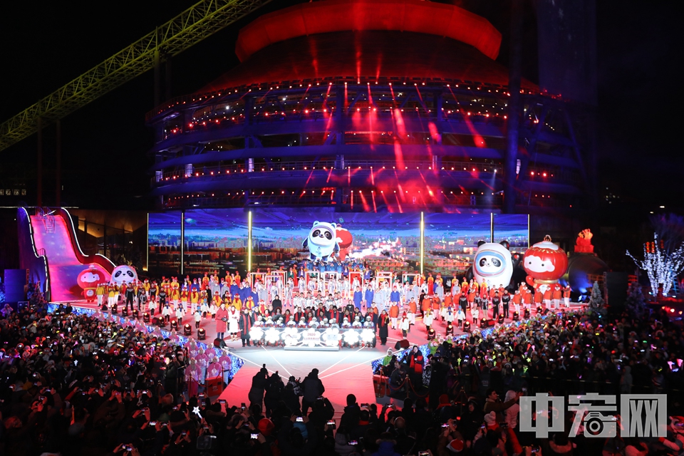 23时40分，活动正式开始，首先主持人发布了“第四届北京冰雪文化旅游节”活动内容。北京冰雪文化旅游节以“激情冰雪•魅力北京”为主题，包括体验新年庆典、年味北京、文艺演出、冰雪赛事、文博展览、工业旅游等六大类主题活动。丰富多元、创意新鲜的活动将共同营造浓厚的北京冬季冰雪旅游节庆氛围，助力冬奥会举办和冰雪运动开展，给广大市民和国内外游客带来更具文化内涵、更具创新价值的冬季旅游体验，以此带动我市冬季文化和旅游市场蓬勃发展，促进文旅消费。