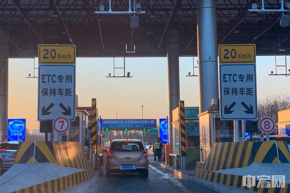 取消省界收费站后，北京高速路收费车道中ETC车道占比近7成，主线收费站只保留混合车道两到三条。同时，将实现以电子不停车快速收费（ETC）为主、以人工收费（MTC）多种支付手段融合为辅的高速公路通行方式。对于没有办理ETC的车辆，昨日起，CPC卡将作为非ETC用户和ETC单卡用户通行高速公路时记录车辆通行信息的凭证，在收费站入口车道发放给车辆、出口车道收回，可重复使用。CPC卡丢失或确定属于人为损坏的，客户需缴纳工本费40元，收费单位须开具收据，客户可凭收据上的联系电话沟通发票事宜。