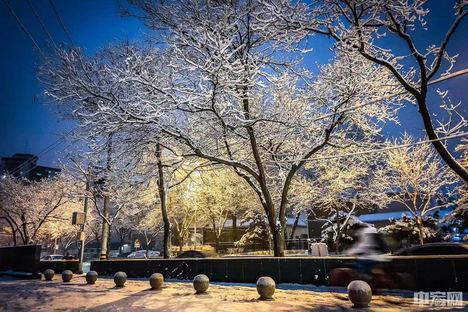 中宏网1月6日电（记者 康书源）1月5日晚，北京迎来2020年首场降雪。雪后的京城银装素裹，分外美丽。