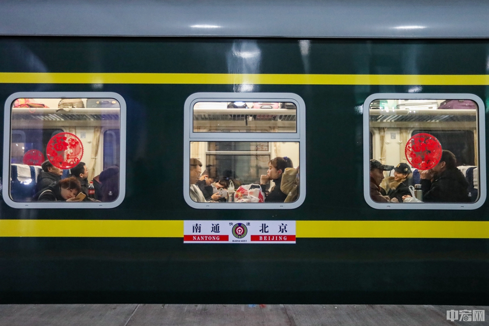 1月10日凌晨，北京站，从北京开往江苏省南通市的K4051次列车等待发车，2020年春运由此拉开帷幕。K4051次列车共18节车厢近600名旅客，最远的将乘坐1411公里，历时18小时11分，途经天津、河北、山东、江苏等省市，经停15个站点，最终达到被称为“中国近代第一城”的江苏南通。