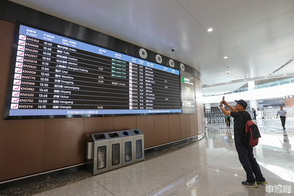 赵建国告诉记者，2019年9月大兴国际机场正式投运，截至去年12月31日，机场旅客吞吐量达到313.8万，航班量达到21018架次，货邮吞吐量约7375.5吨，航班放行正点率达到96%，这在国内国际同等规模的机场里名列前茅，机场再次交上了一份运营的满意答卷。2020年预计将实现飞机超降量21.9万架次，年旅客吞吐量达到2860万人次、货邮吞吐量45万吨，通达国际国内176个航点城市，其中国内139个城市、国际37个城市。