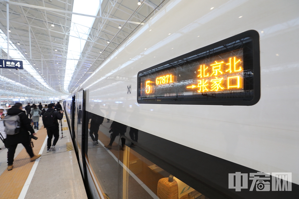 1月15日，中宏网记者登上开往京张高铁列车，感受1小时北京到崇礼的“冰雪之旅”。 中宏网记者 富宇 摄