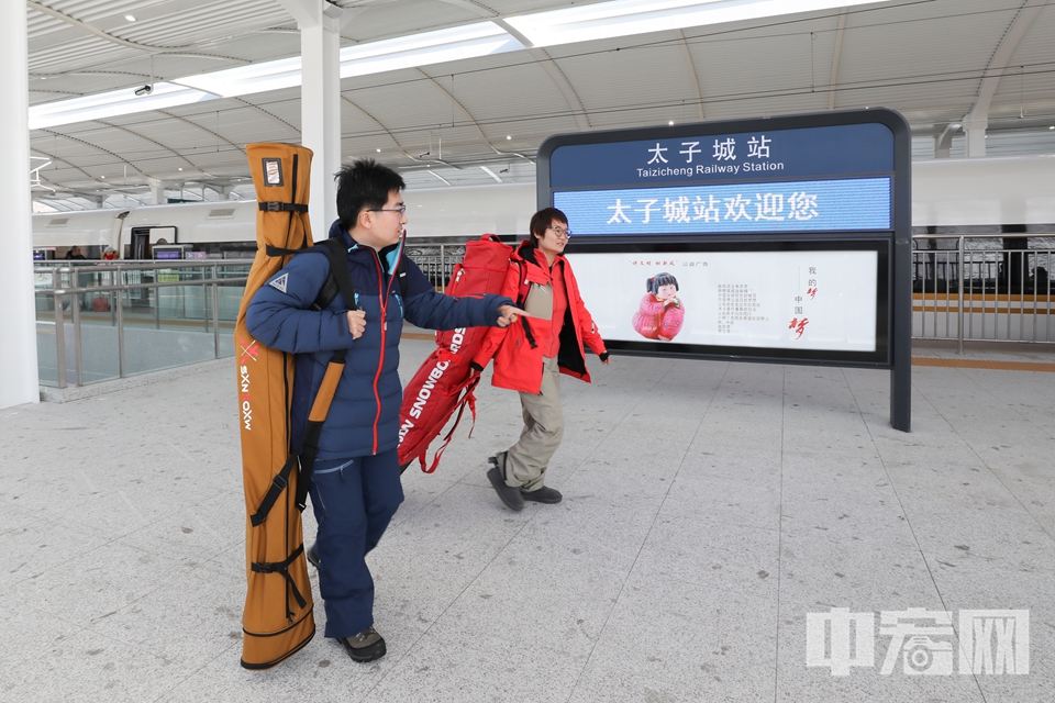 携带雪具的旅客抵达太子城站，太子城高铁站距离最近的滑雪场仅有10分钟路程。 中宏网记者 富宇 摄