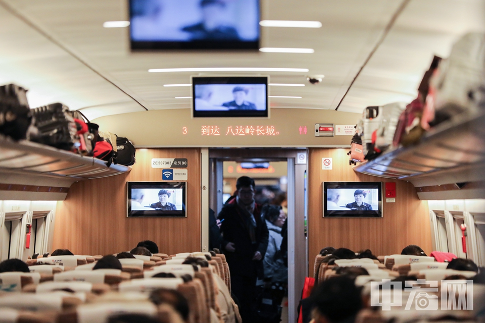 高铁列车即将抵达八达岭长城站。 中宏网记者 富宇 摄