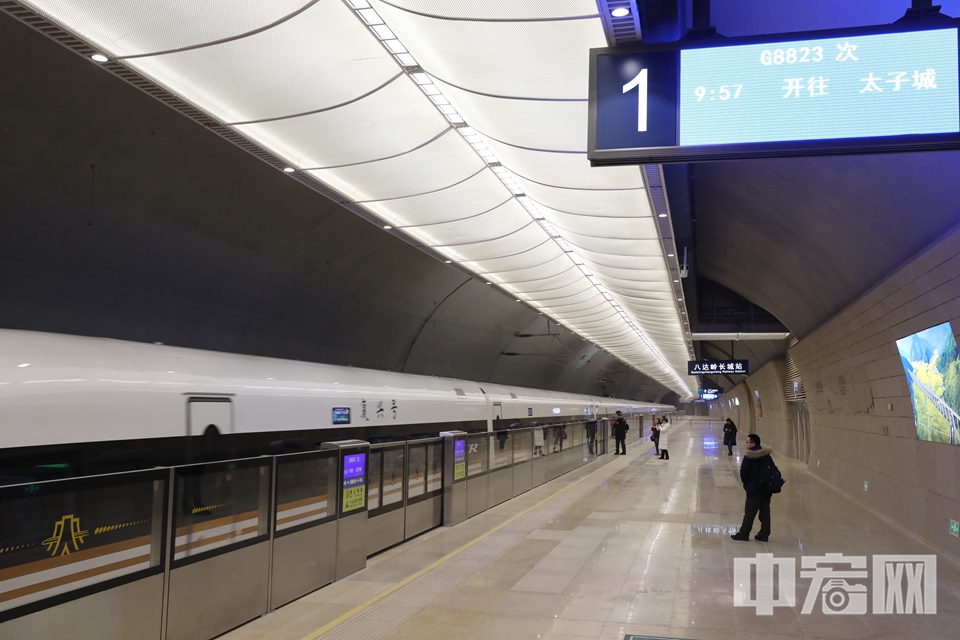 八达岭长城站是京张高铁线上的一座车站。该车站最大埋深102米，地下建筑面积3.6万平方米，是目前世界埋深最大的高铁地下车站。 中宏网记者 富宇 摄