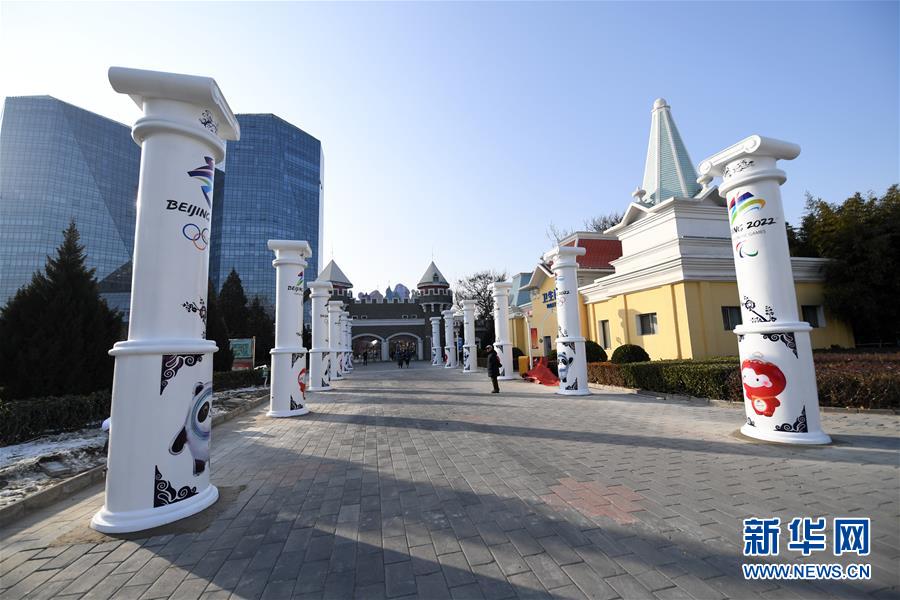 1月19日，以北京冬奥会为主题的12根装饰柱在北京石景山游乐园布置完成。 春节将至，北京石景山游乐园张灯结彩，装饰一新，并筹备多项主题游园活动喜迎佳节。 新华社记者 李俊东 摄