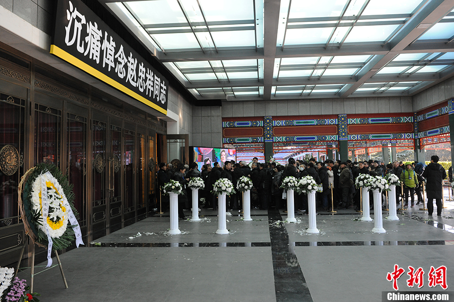 1月20日，著名主持人赵忠祥遗体告别仪式在北京八宝山举行，现场民众自发排起长队在礼堂外等候悼念。中新网记者 李骏 摄
