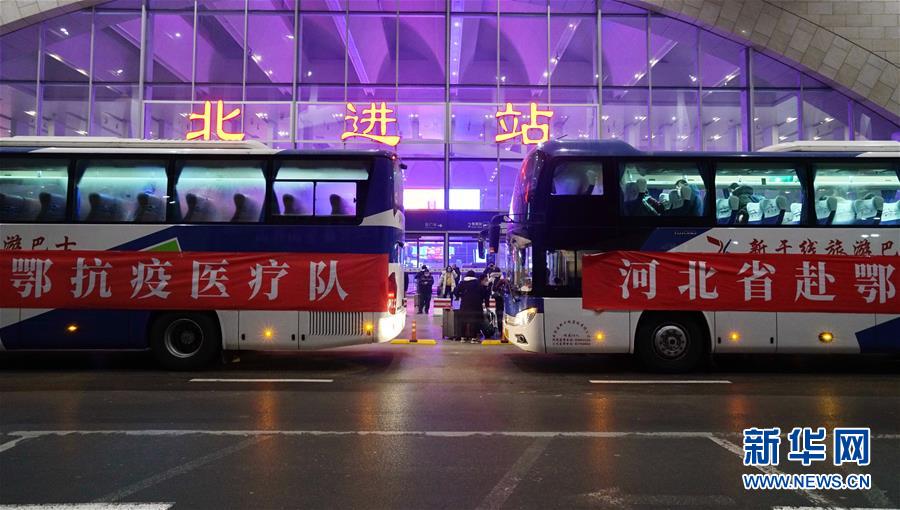 1月26日，河北省赴鄂抗疫医疗队在石家庄火车站准备乘车。新华社记者 牟宇 摄