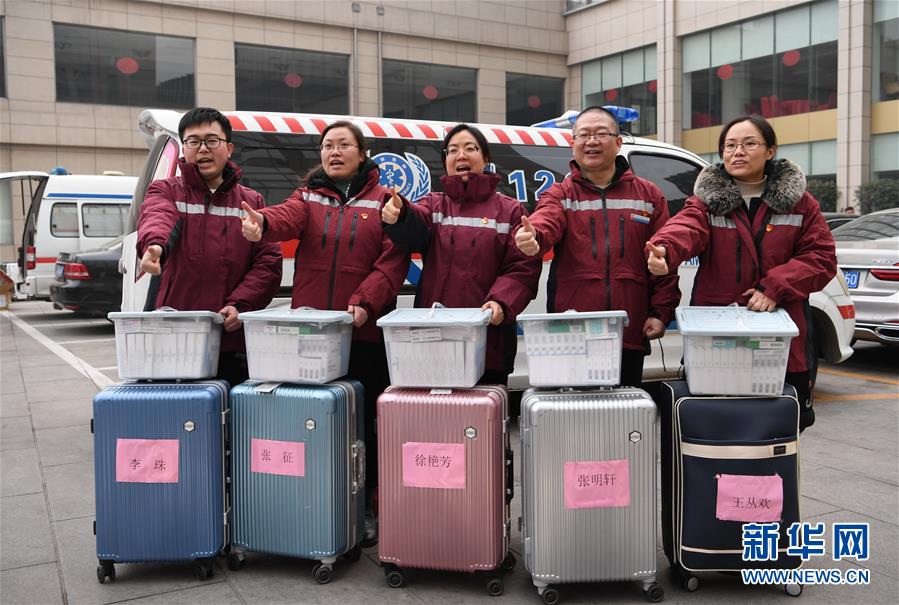 1月26日，河北省第一批赴鄂抗疫医疗队队员在出发前合影。新华社记者 牟宇 摄