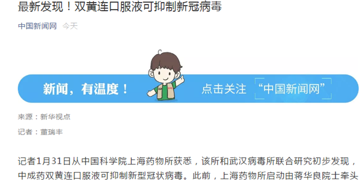 1580527037(1)_副本.png