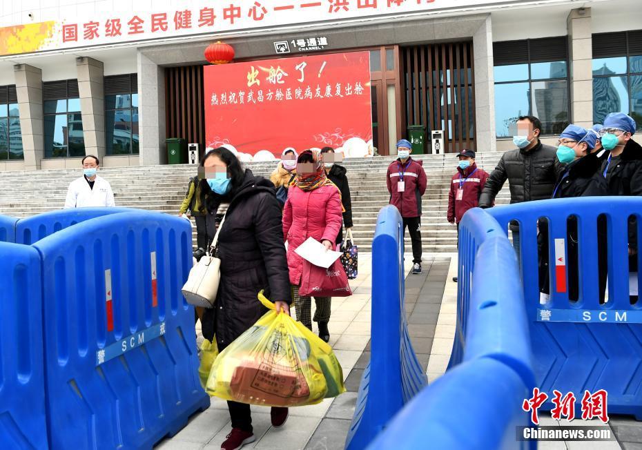 2月11日，武汉市洪山体育馆武昌方舱医院首批患者出院。此次武昌方舱医院出院的首批患者共28人，最早入院的是2月6日，最晚的是2月9日入院。年龄最小的25岁，最大的69岁，主要年龄段在60岁前后。女性患者多于男性患者，男女比例约为1:2。图为领到出院证明的患者。 安源 摄