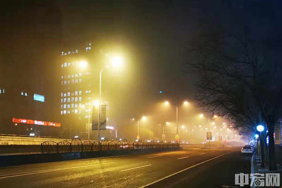 13日23时，北京市气象台发布大雾黄色预警。图为德胜门附近。中宏网记者 富宇 摄