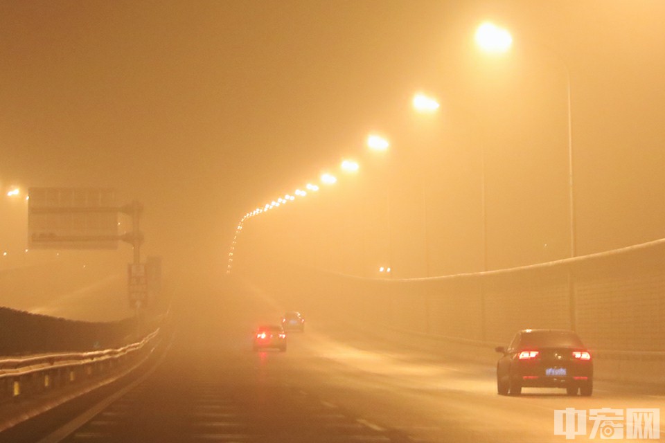 2月14日，北京西五环，汽车在大雾中行驶。中宏网记者 康书源 摄