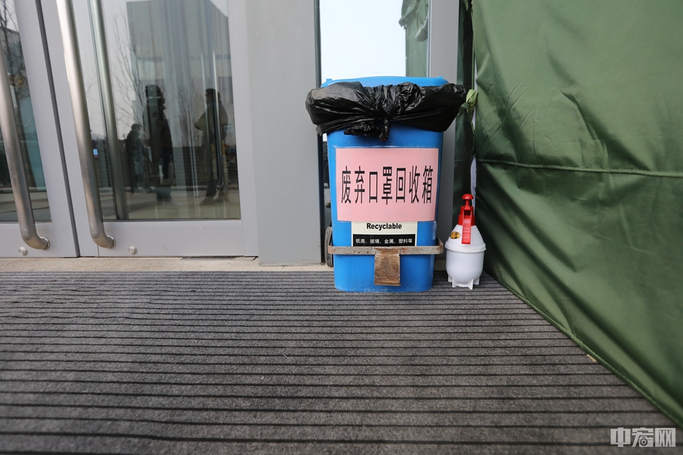 中都科技大厦专门提供了废弃口罩回收箱，并配有消毒液。中宏网记者 康书源 摄