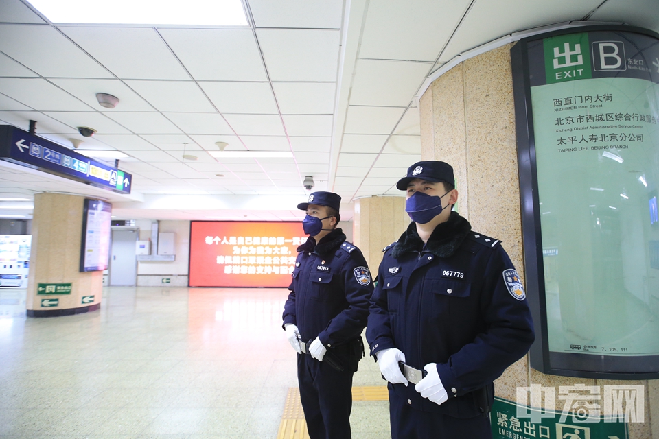 西直门站派出所负责同志表示，西直门派出所主要负责地铁2号线、13号线部分区域防控、企业监管、打击整治等工作。疫情期间，虽然管辖的9座地铁站的客流大幅度减少，但辖区接临北京北站，大部分旅客下了火车会换乘地铁。地铁安检口设置的红外测温装置，会实时监测出站乘客的体温，一旦突发涉疫紧急状况，驻站民警会第一时间协同站区工作人员进行前期处置。图为民警在西直门地铁站内值守。