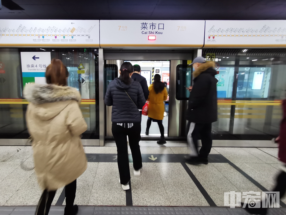 3月3日早高峰时段，乘客在地铁7号线菜市口站乘车。 中宏网记者 富宇 摄