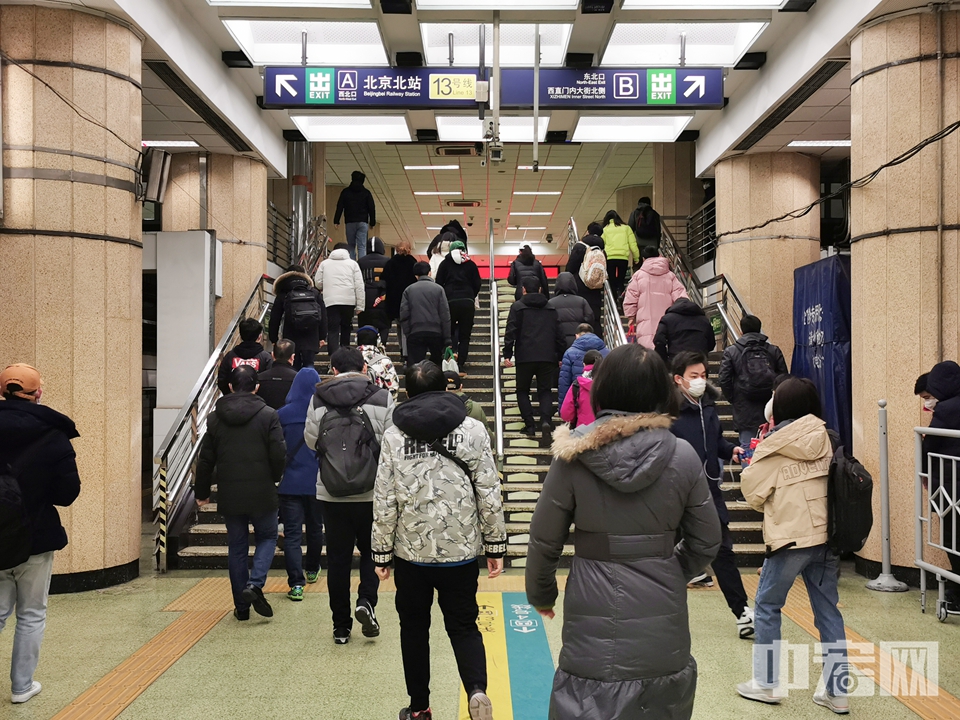 3月3日早高峰时段的地铁西直门站。 中宏网记者 富宇 摄