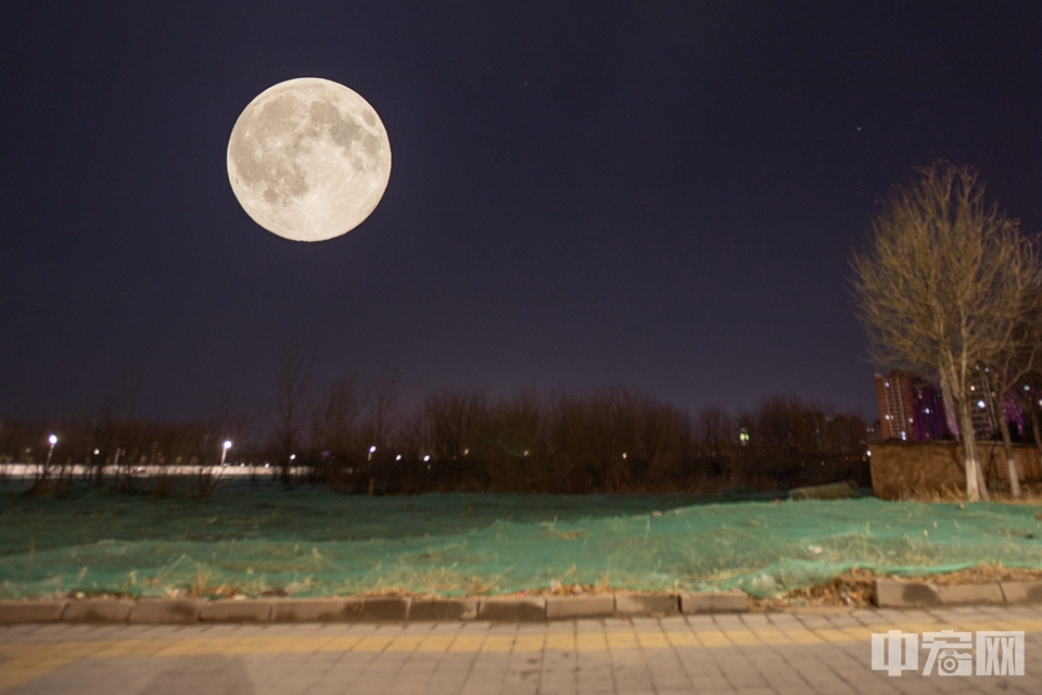 10日凌晨，2020年首个“超级月亮”现身夜空，这是本年度“第二大满月”。中宏网记者 康书源 摄（二次曝光）