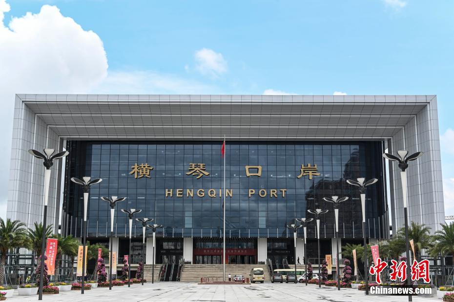 8月17日,广东省珠海市,横琴口岸新旅检区域定于2020年8月18日15时起
