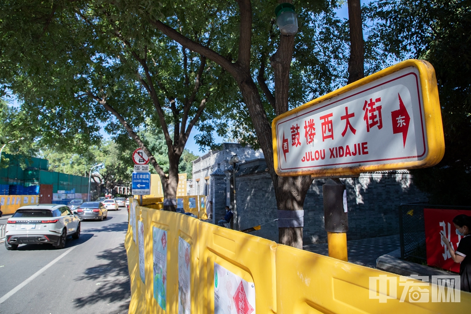 北京鼓楼西大街全面禁停将继续改造街道环境