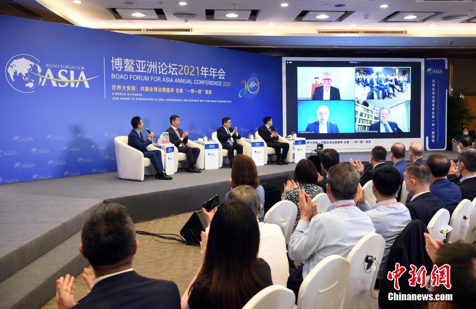 博鳌亚洲论坛2021年年会举行"5g的未来"分论坛