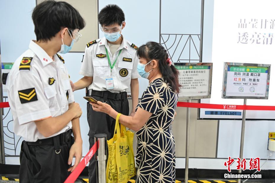 8月4日,广东省广州市,地铁安检人员查验乘客健康码.