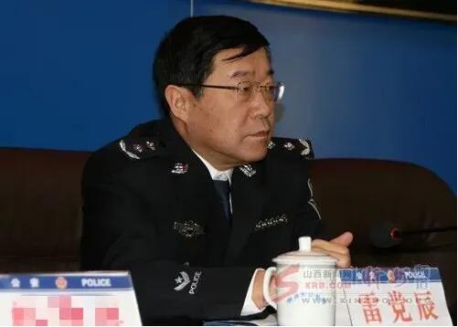 李柏被开除党籍