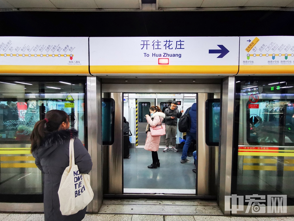 探访北京地铁7号线东延线 京窗乐影色彩缤纷