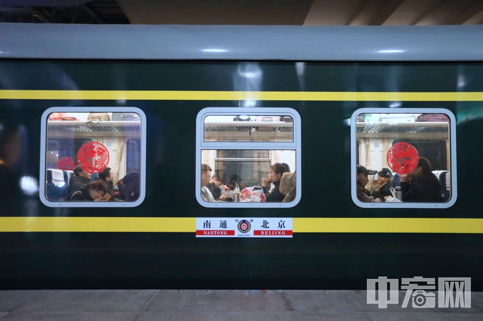 1月10日0点29分,北京站首趟增开普速春运临客列车k4051准时发车,旅客