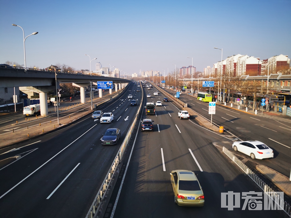 2月10日早上9点,北京北二环积水潭桥行驶畅通 中宏网记者 富宇 摄