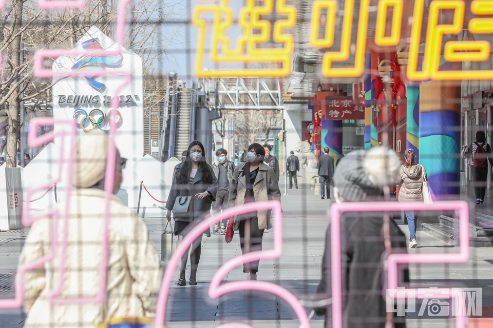 中宏网北京3月24日电（记者 富宇）随着疫情防控形势逐步趋稳向好，北京各商圈开始恢复往日活力，不少市民走出家门，大街小巷慢慢热闹起来，温暖的阳光开始驱散疫情的阴霾。图为3月17日，市民在西单地区逛街。