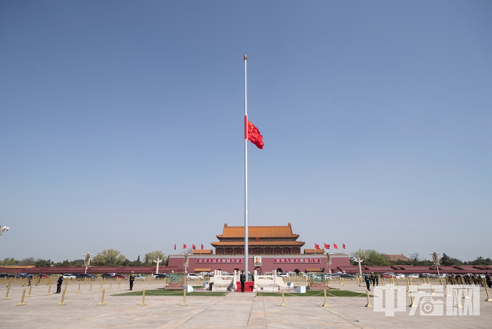 中宏网北京4月4日电（记者 富宇）4日，北京天安门广场降下半旗，表达对抗击新冠肺炎疫情斗争牺牲烈士和逝世同胞的深切哀悼。