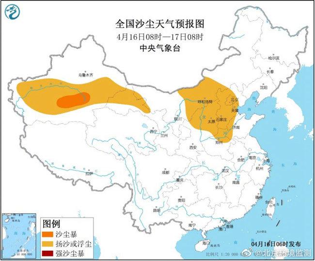 【北京】北京今日中午前后将受到沙尘影响 空气质量转差