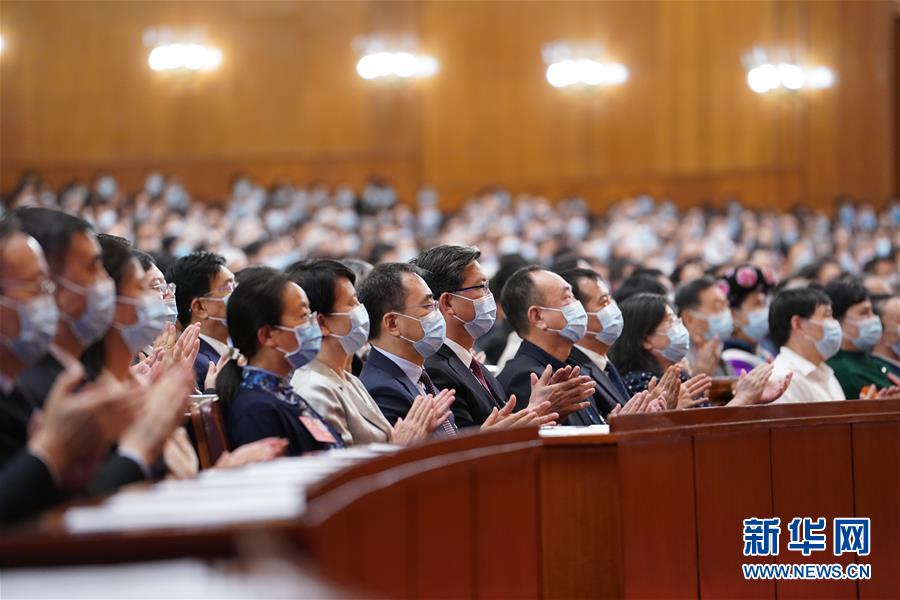 5月27日，中国人民政治协商会议第十三届全国委员会第三次会议在北京人民大会堂举行闭幕会。 新华社记者 邢广利 摄