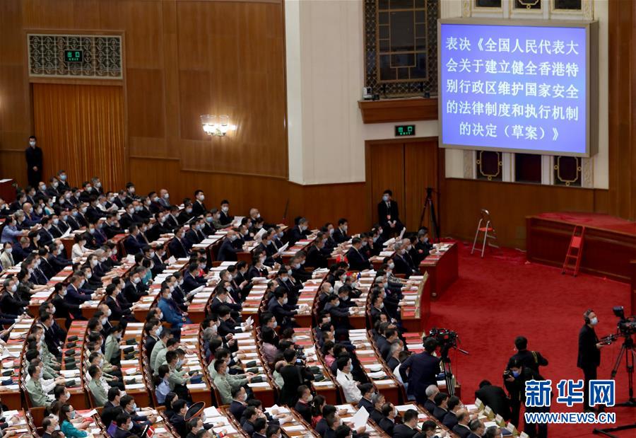 5月28日，第十三届全国人民代表大会第三次会议在北京人民大会堂举行闭幕会。 新华社记者 丁海涛 摄