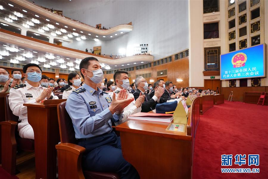 5月28日，第十三届全国人民代表大会第三次会议在北京人民大会堂举行闭幕会。 新华社记者 王毓国 摄