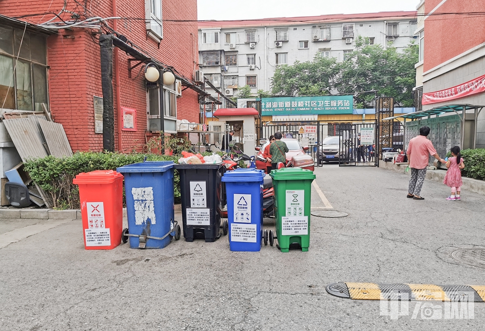 5月29日在西城区同一小区内，所有垃圾桶都已更换成四色分类垃圾桶。 中宏网记者 富宇 摄