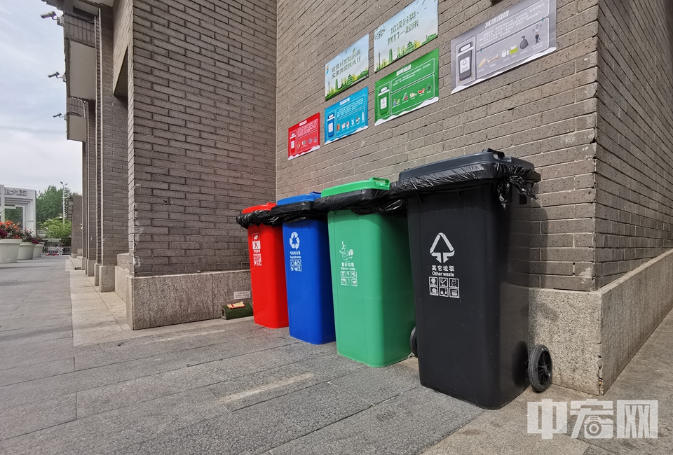 在中关村创业大街，四色垃圾桶“上岗”。 中宏网记者 富宇 摄
