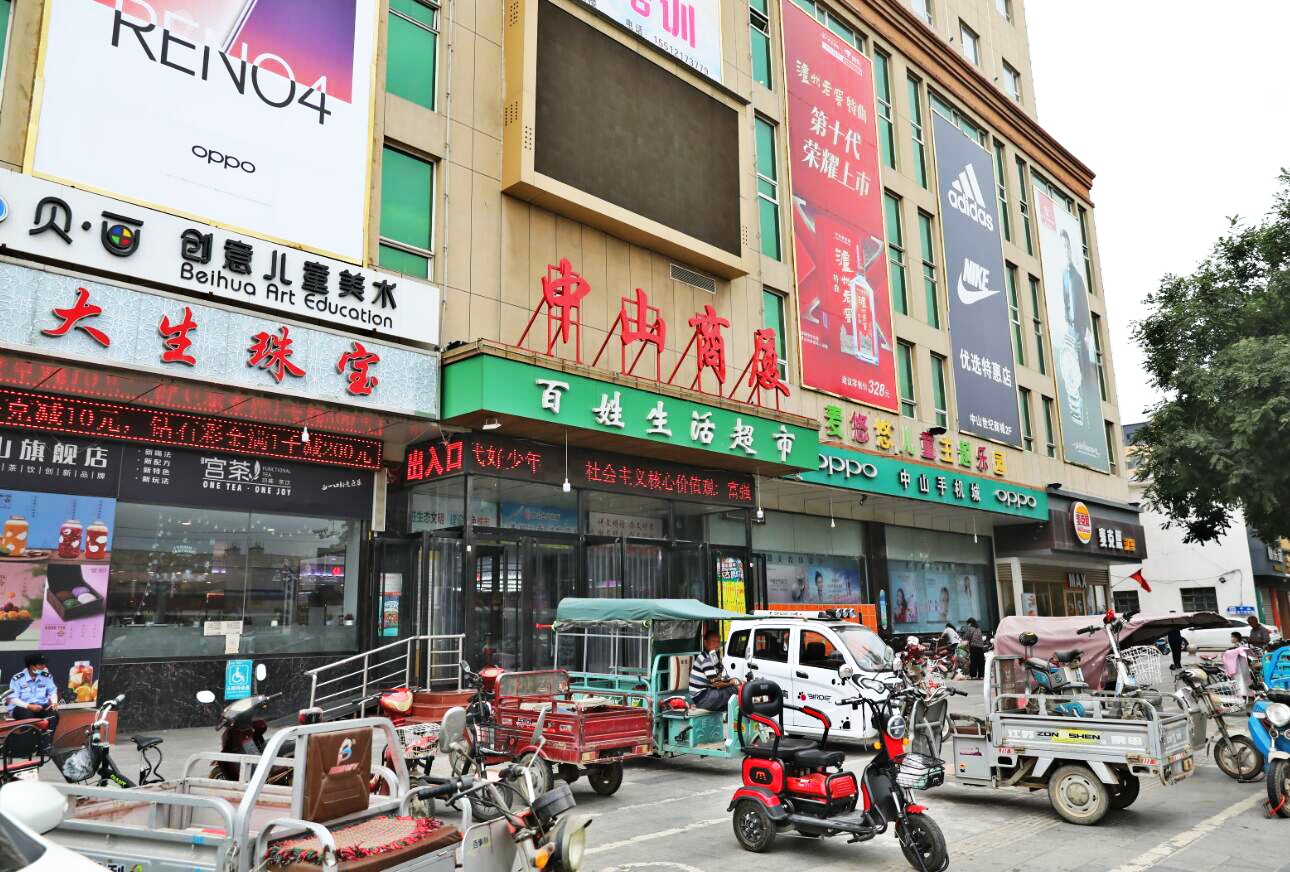 灵寿县中山商厦门前停放着市民出行的主要交通工具——电动车。摄 中宏网记者刘一乐
