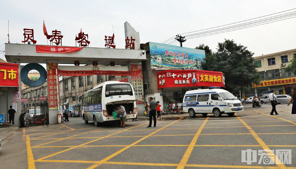 6月11日早晨9点左右，灵寿客运站正门前。摄 中宏网记者刘一乐