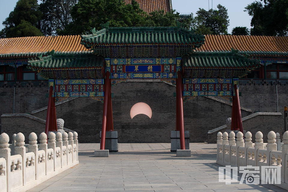 在北京北海公园拍摄的日偏食（多重曝光）。 中宏网记者 富宇 摄