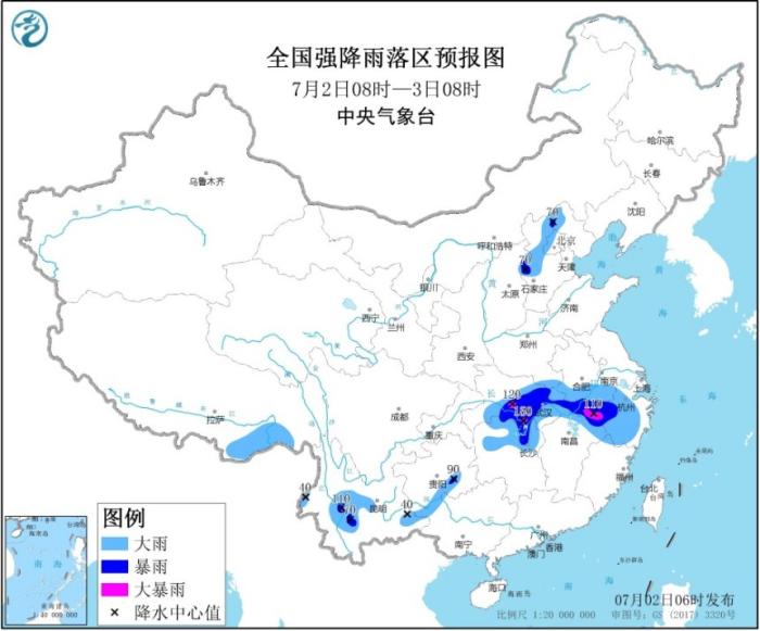 暴雨|暴雨蓝色预警：云南、湖北、湖南局地有大暴雨