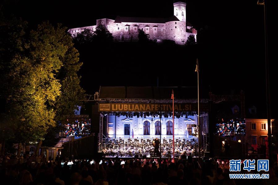 7月1日，乐手们在斯洛文尼亚首都卢布尔雅那举行的艺术节开幕式上演出。 当日，第68届卢布尔雅那艺术节拉开帷幕。 新华社记者 彭立军 摄