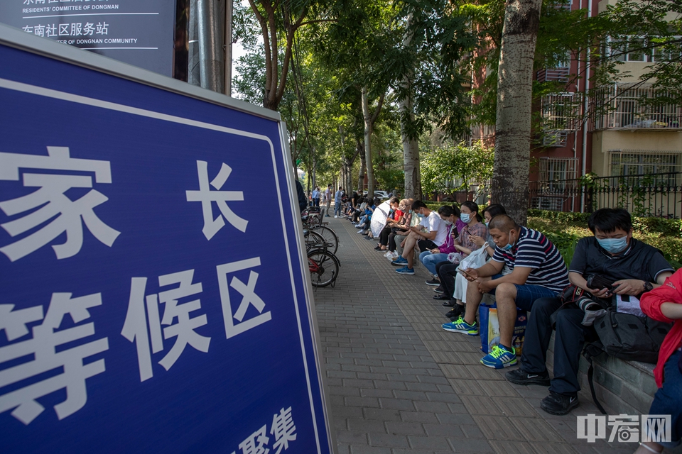 7月7日，北京中关村中学，考生家长在等候区等待考试结束。中宏网记者 康书源 摄