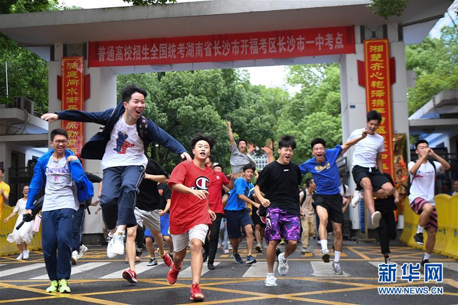 7月8日，考生们在高考结束后跑出湖南省长沙市一中考点。 当日，全国部分地区2020年高考结束。 新华社记者 薛宇舸 摄